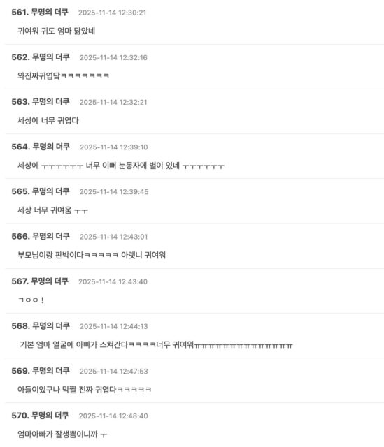 スクリーンショット 2025-11-13 at 10.02.05 PM