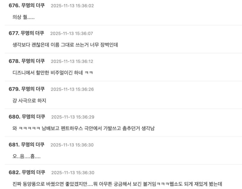 Screenshot 2025-11-13 at 10.21.46 PM