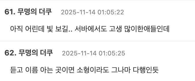 Screenshot 2025-11-13 at 11.25.10 AM