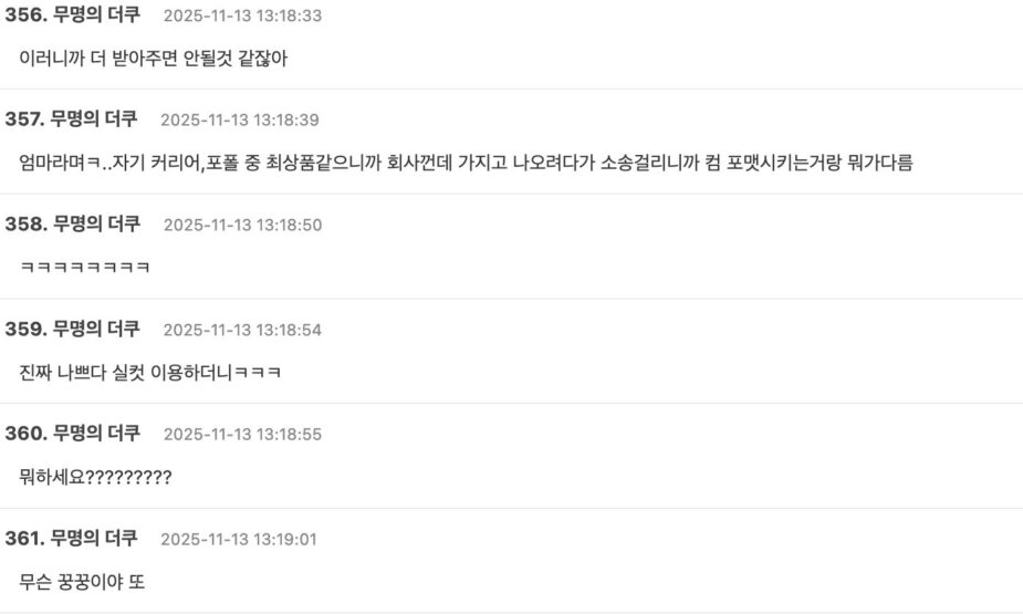 スクリーンショット 2025-11-13 at 3.56.40 PM