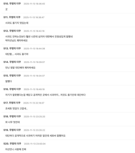 Screenshot 2025-11-13 at 5.14.02 PM