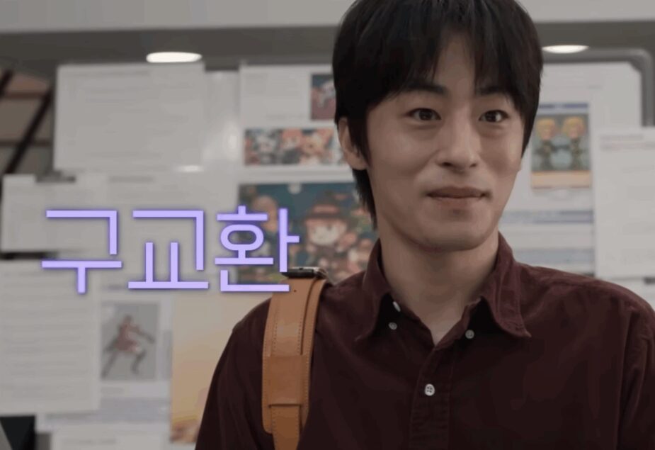 Screenshot 2025-11-13 at 5.51.37 PM