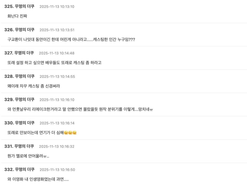 Screenshot 2025-11-13 at 6.23.00 PM