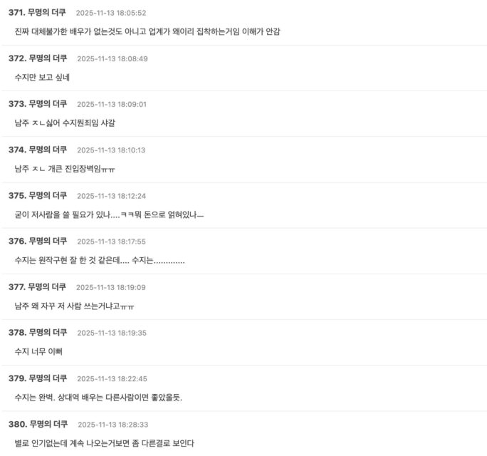 Screenshot 2025-11-13 at 8.19.41 PM