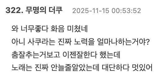 Screenshot 2025-11-14 at 4.12.27 PM