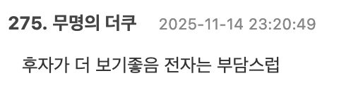 Screenshot 2025-11-14 at 5.26.03 PM