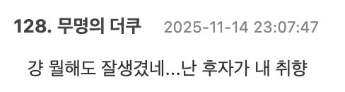 Screenshot 2025-11-14 at 5.29.12 PM