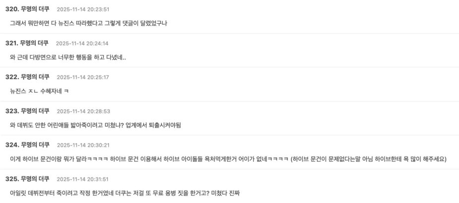 Screenshot 2025-11-14 at 5.31.23 PM