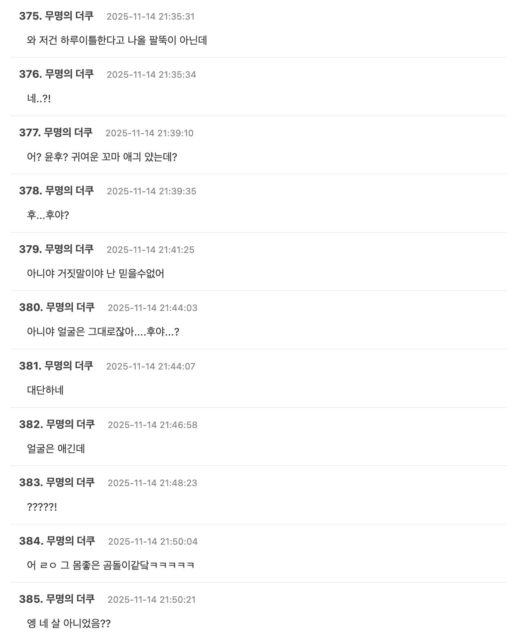 Screenshot 2025-11-14 at 6.58.27 PM