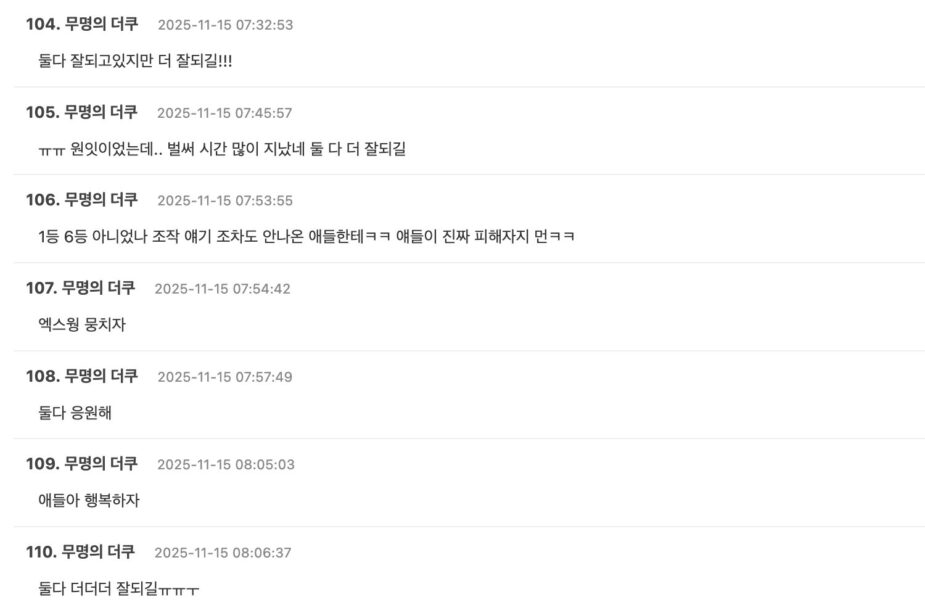 Screenshot 2025-11-14 at 7.56.56 PM