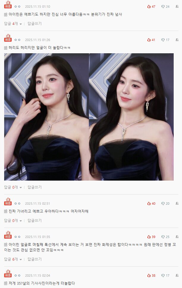 Screenshot 2025-11-15 102908