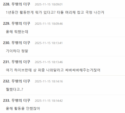 Screenshot 2025-11-15 104247