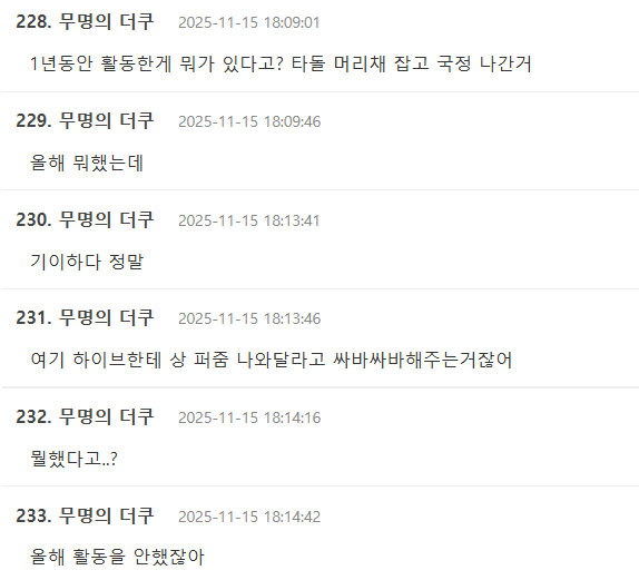 Screenshot 2025-11-15 104247