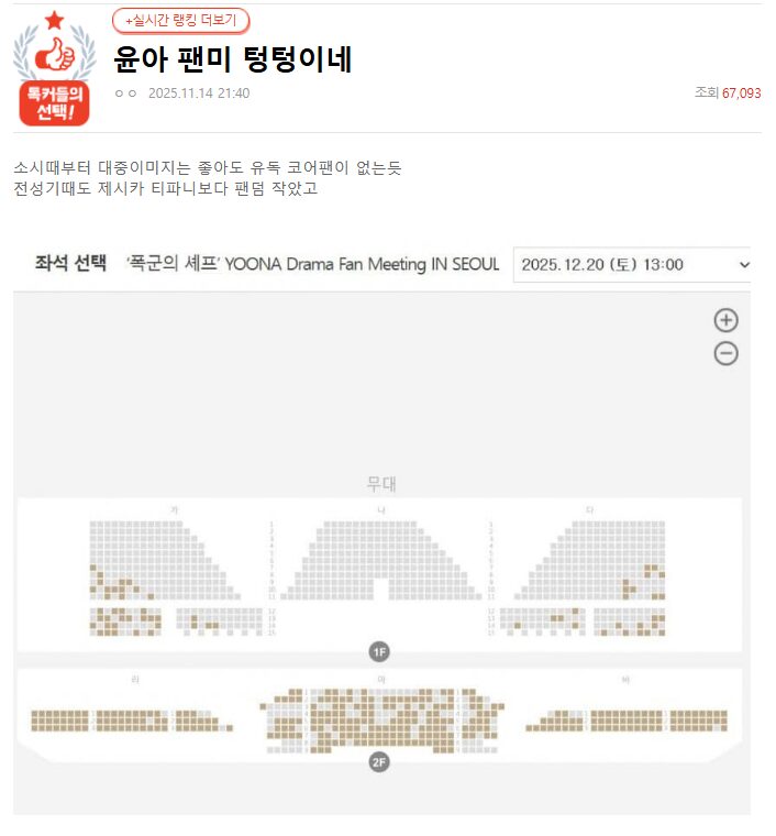 スクリーンショット 2025-11-15 121340