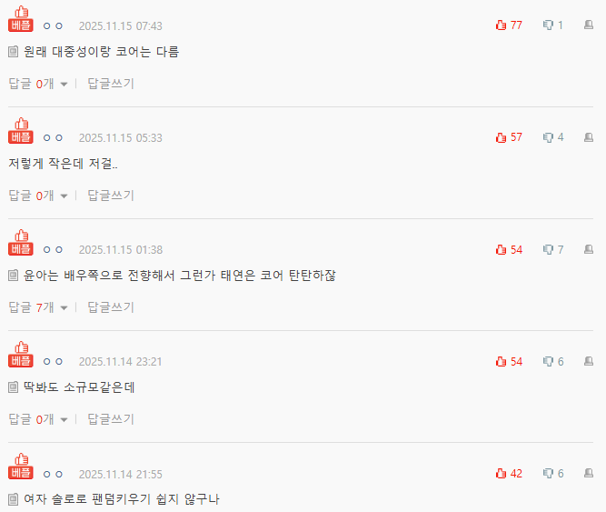 スクリーンショット 2025-11-15 121527