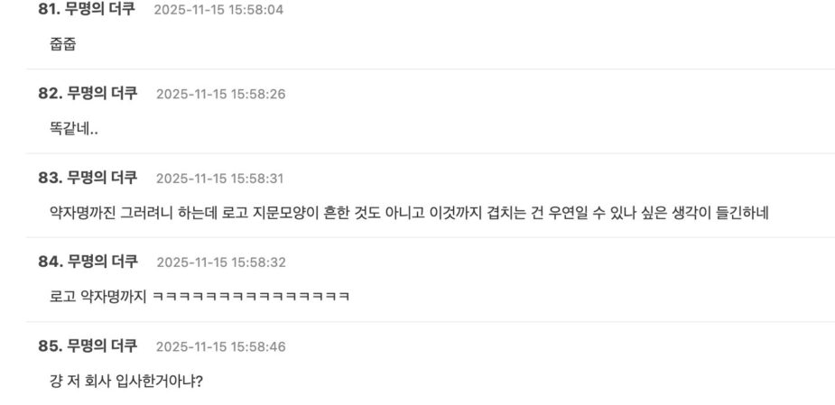 Screenshot 2025-11-15 at 11.46.12 PM