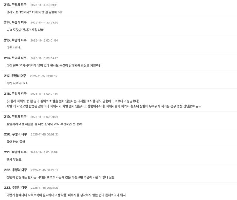 Screenshot 2025-11-15 at 4.40.21 PM