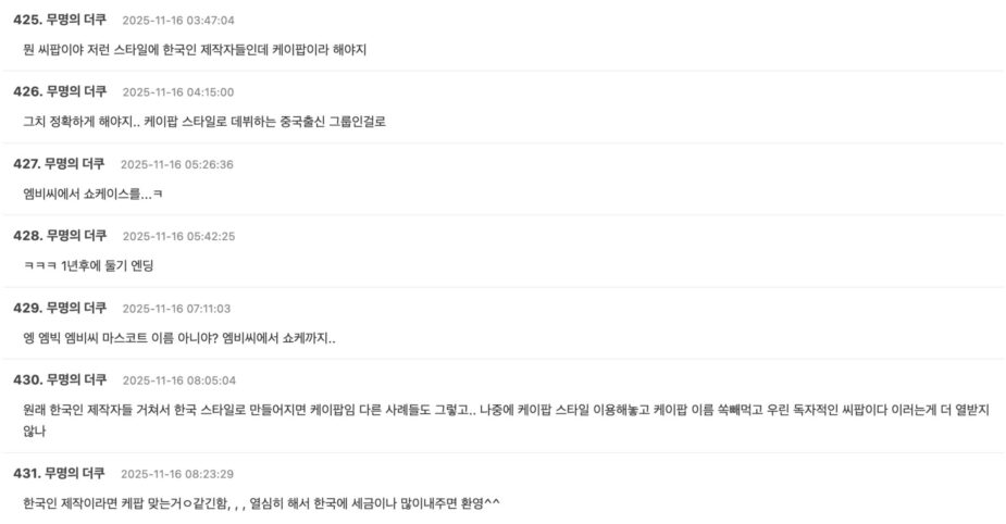 Screenshot 2025-11-15 at 7.02.55 PM