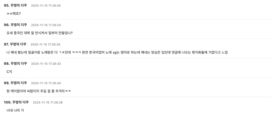 Screenshot 2025-11-15 at 7.05.10 PM