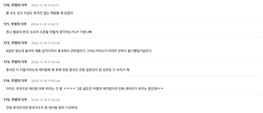 Screenshot 2025-11-15 at 7.05.36 PM