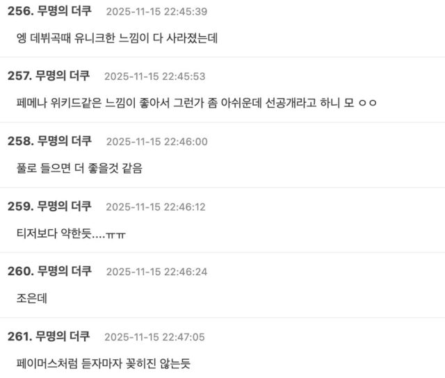 Screenshot 2025-11-16 at 12.06.35 AM