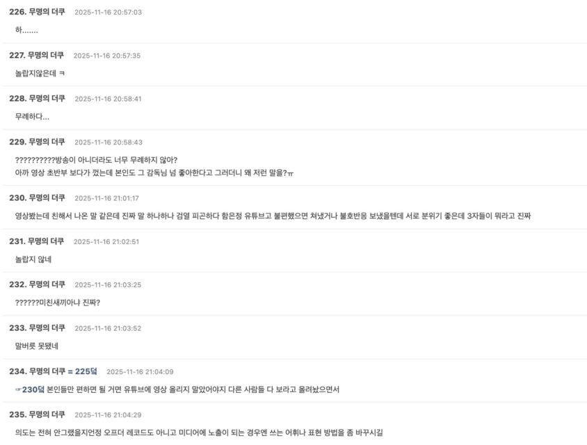 スクリーンショット 2025-11-16 at 7.22.49 PM