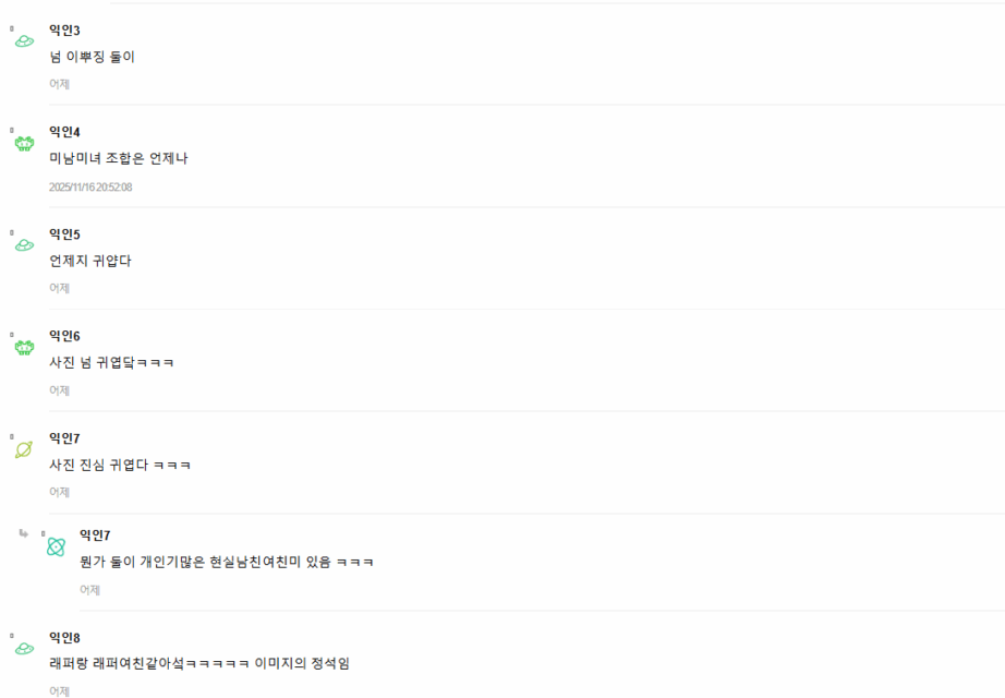 Screenshot 2025-11-17 135654