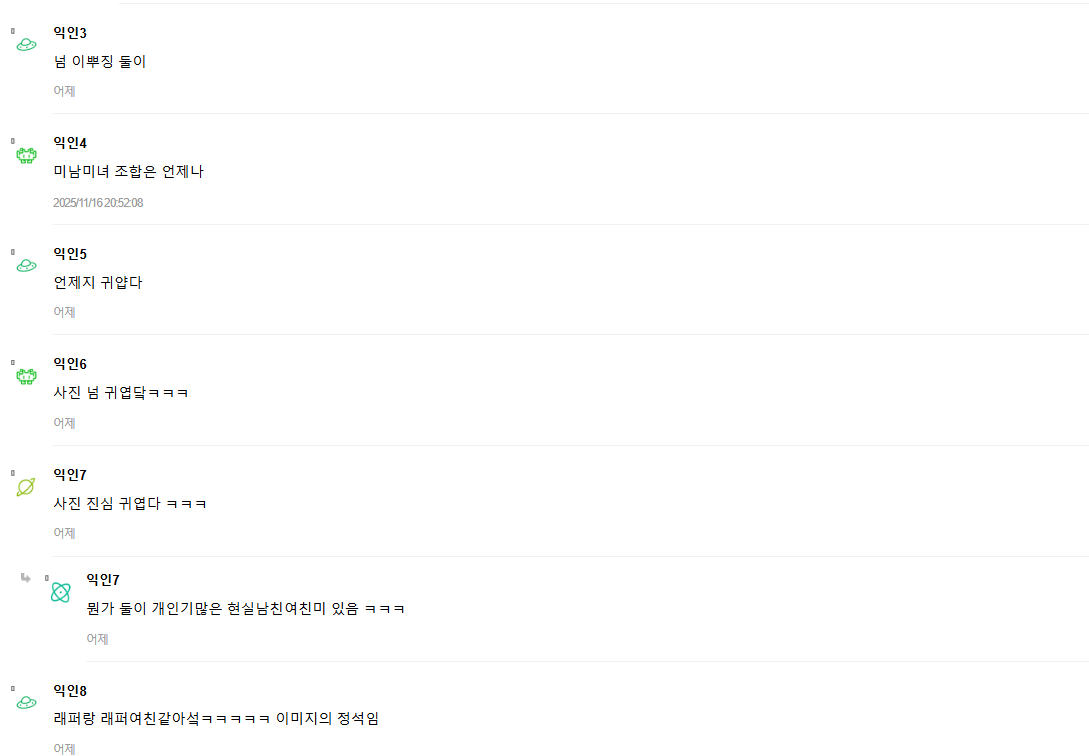 Screenshot 2025-11-17 135654