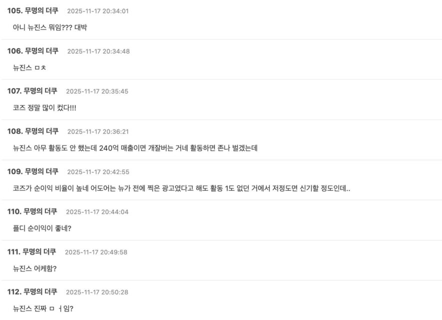 スクリーンショット 2025-11-17 at 6.12.17 PM