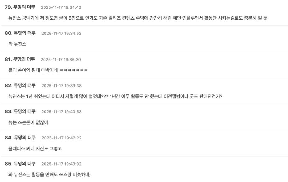 スクリーンショット 2025-11-17 at 6.12.56 PM