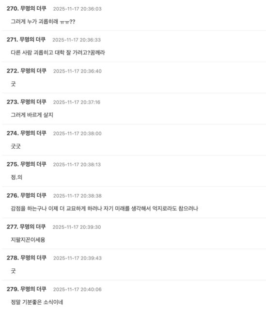 Screenshot 2025-11-17 at 7.06.20 PM