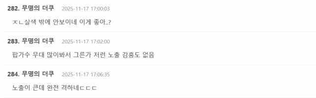 Screenshot 2025-11-18 093147