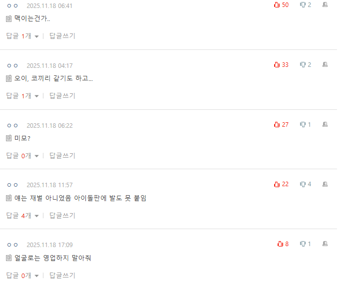 Screenshot 2025-11-18 105309