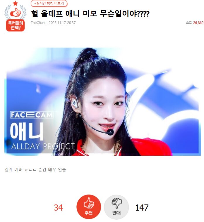 Screenshot 2025-11-18 105321