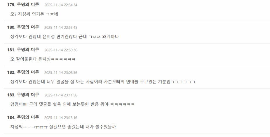 Screenshot 2025-11-18 112136