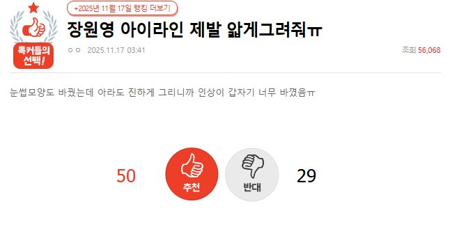 Screenshot 2025-11-18 114244