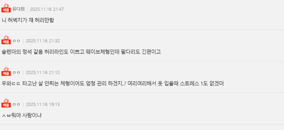 Screenshot 2025-11-18 123515