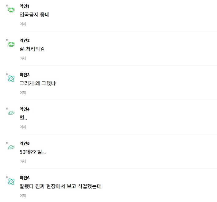 Screenshot 2025-11-18 164441