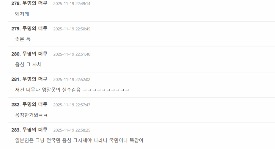 Screenshot 2025-11-19 110024