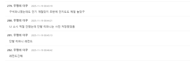 Screenshot 2025-11-19 113434