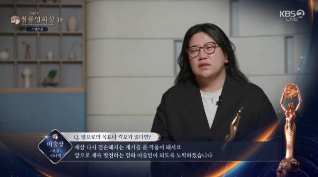 Screenshot 2025-11-19 122708