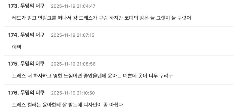 Screenshot 2025-11-19 at 5.01.56 PM