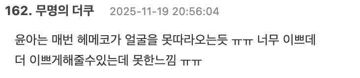 Screenshot 2025-11-19 at 5.02.19 PM