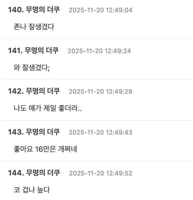 Screenshot 2025-11-20 at 2.10.22 PM