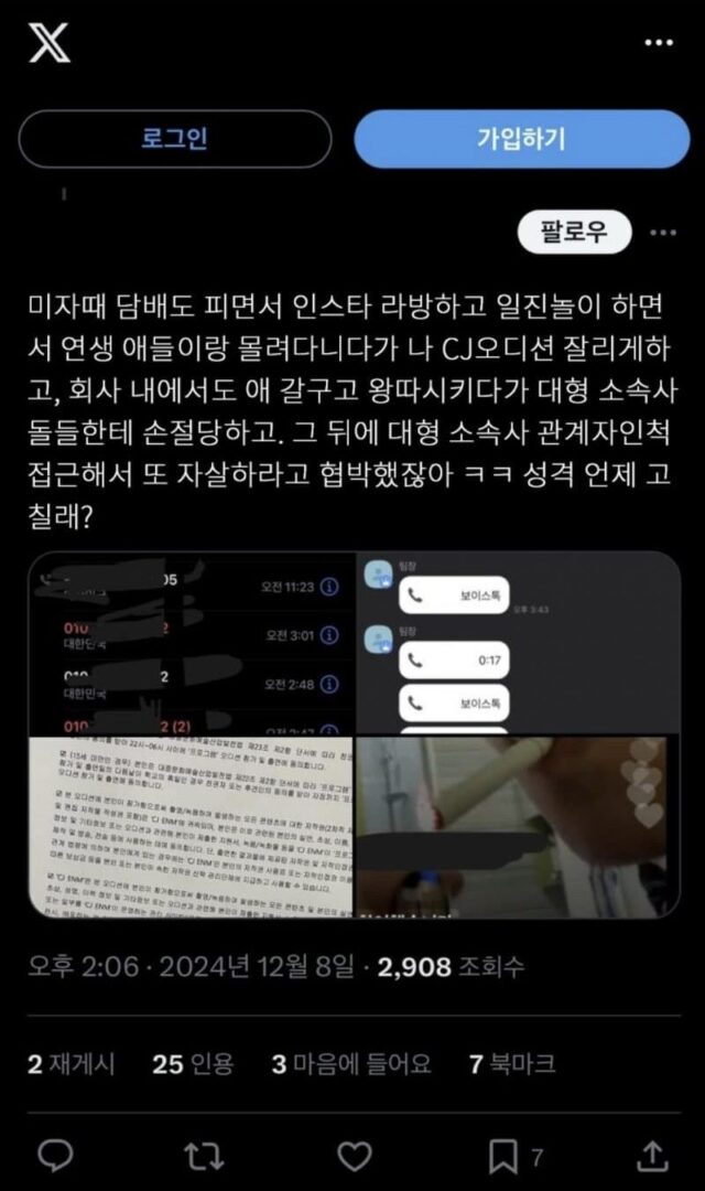 Screenshot 2025-11-21 at 4.06.17 PM