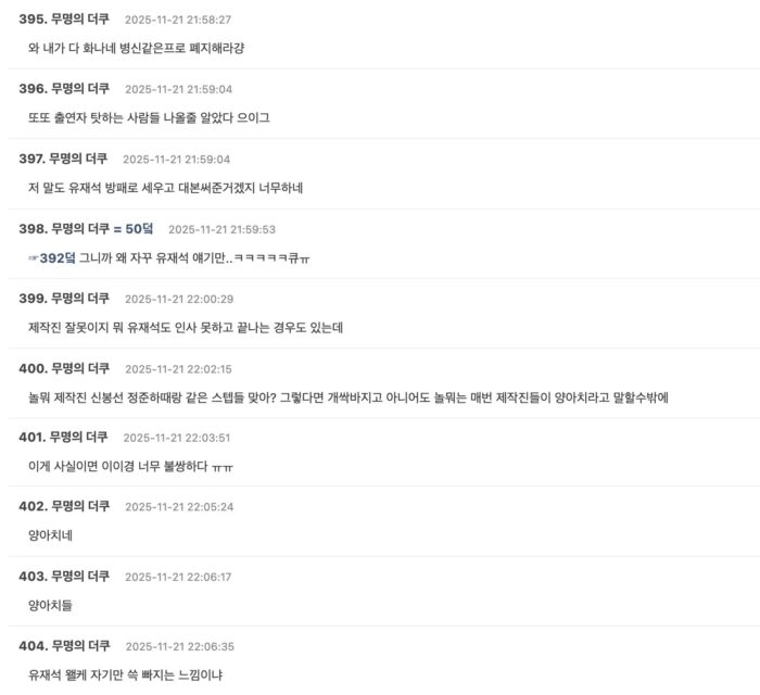 Screenshot 2025-11-21 at 5.23.31 PM