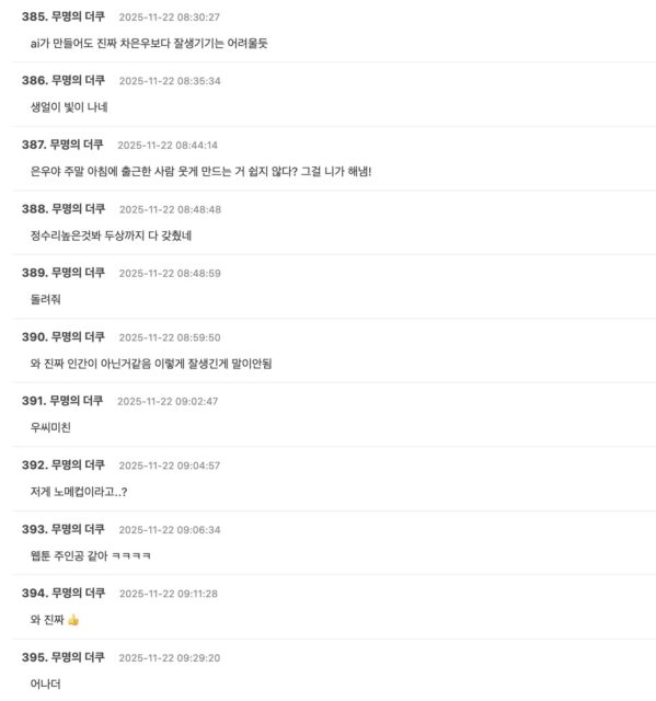 Screenshot 2025-11-21 at 6.41.36 PM