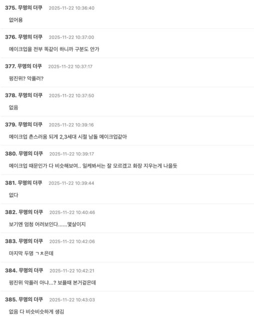 Screenshot 2025-11-21 at 7.26.01 PM