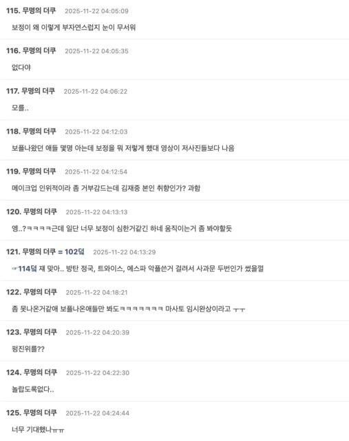 Screenshot 2025-11-21 at 7.26.53 PM