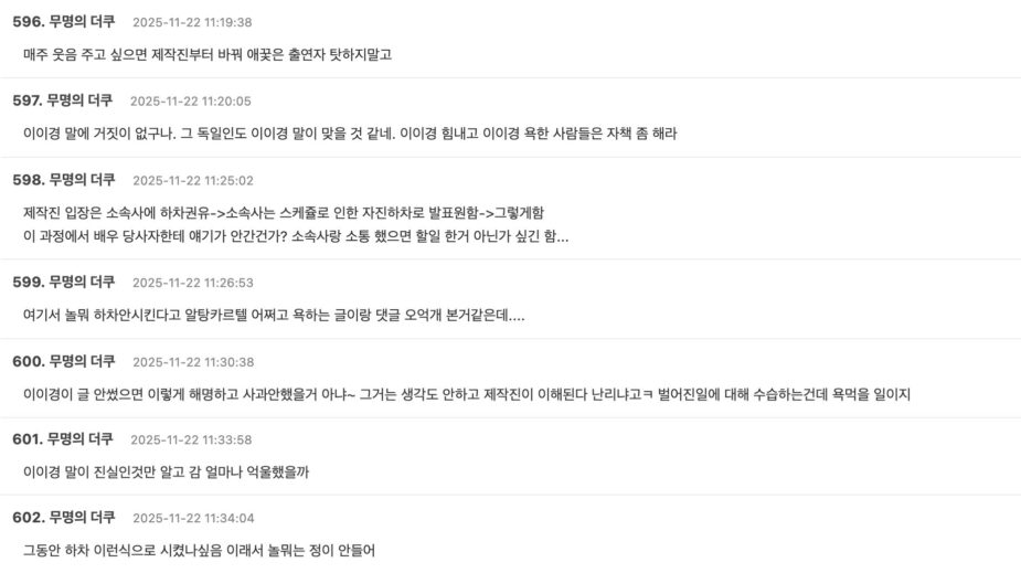 Screenshot 2025-11-21 at 8.42.56 PM